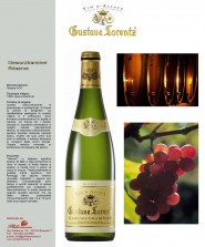 Gewurtztraminer Reserve, PDF